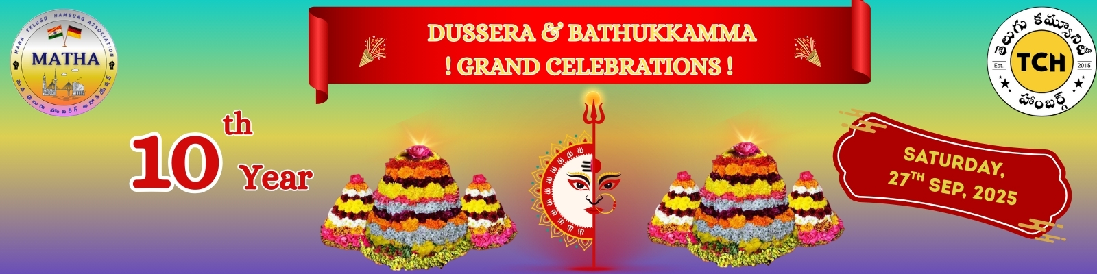 Dussera & Bathukamma Celebrations 2025