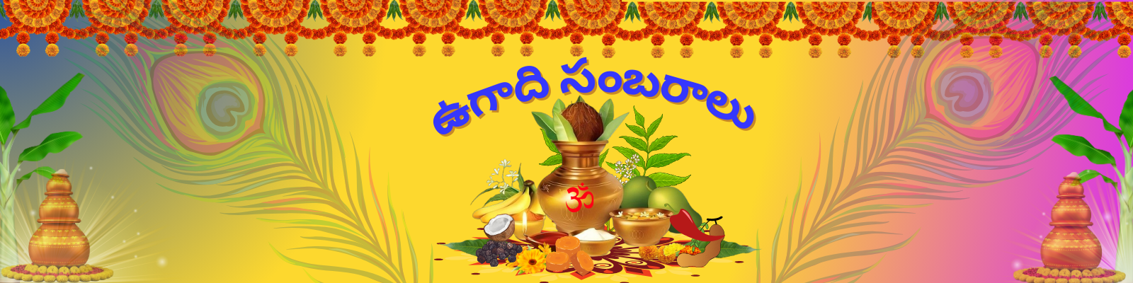 Ugadi Celebrations 2026