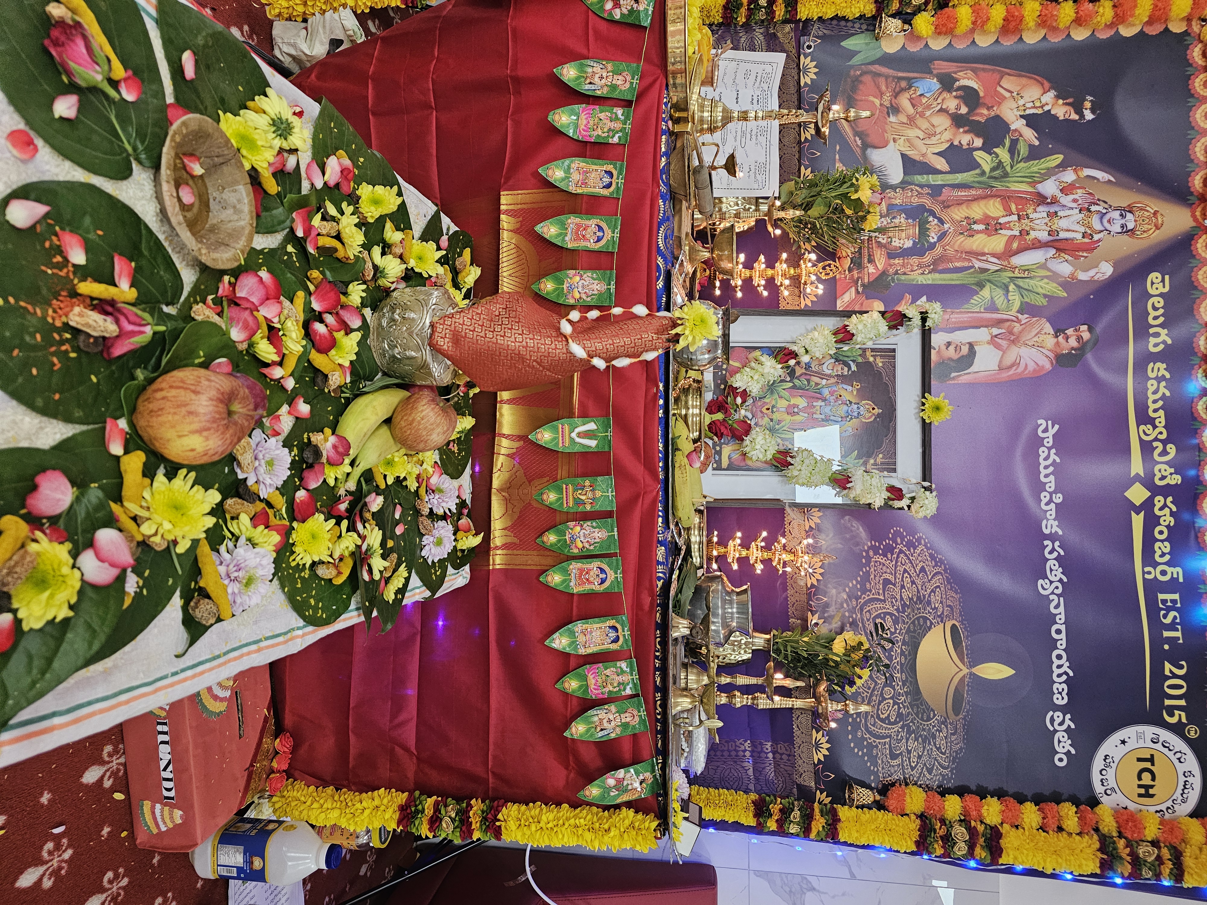 Samuhika Satyanarayana Vratam 2025